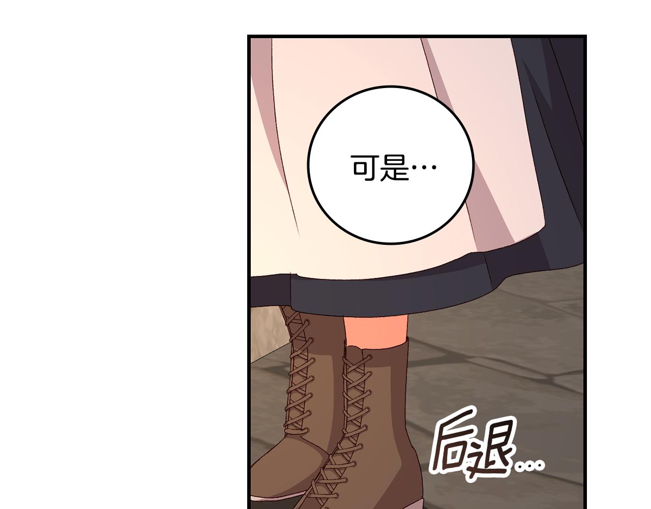 第91话 莱诺德上门78
