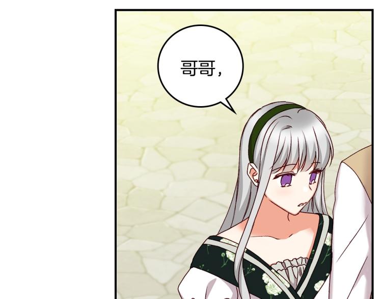 第69话 喜欢她的触摸113