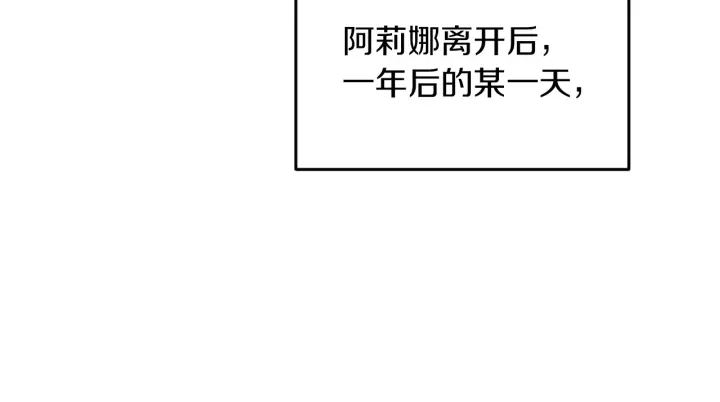 第11话 别想霸占她的位置！93