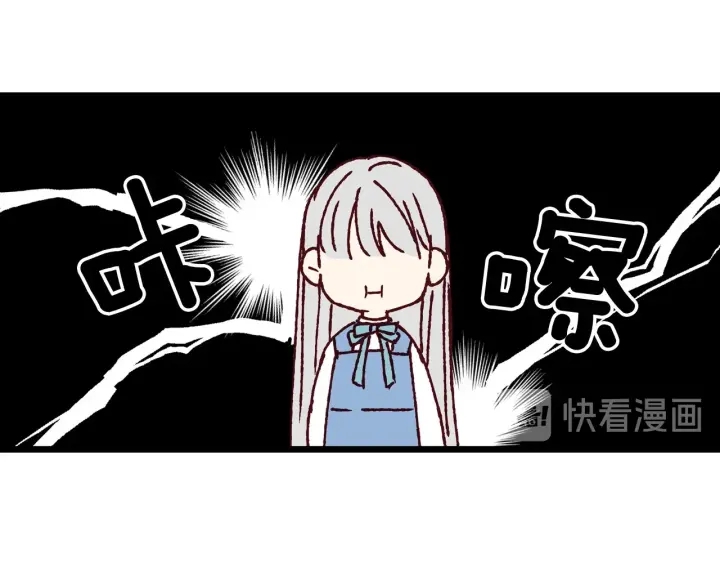 第15话 我能阻止意外吗？74