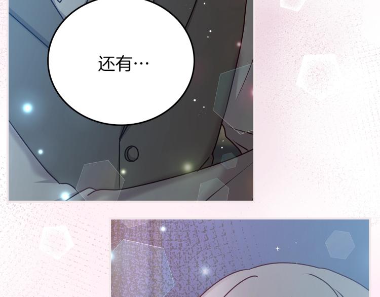 第67话 相拥·无法呼吸109