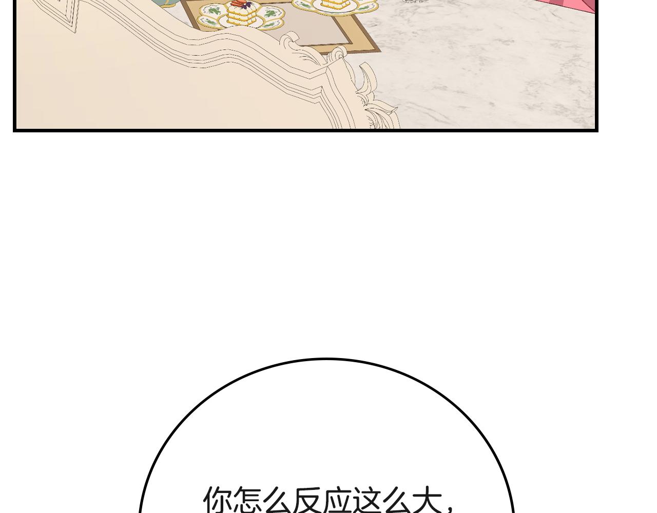 第94话 心理准备2
