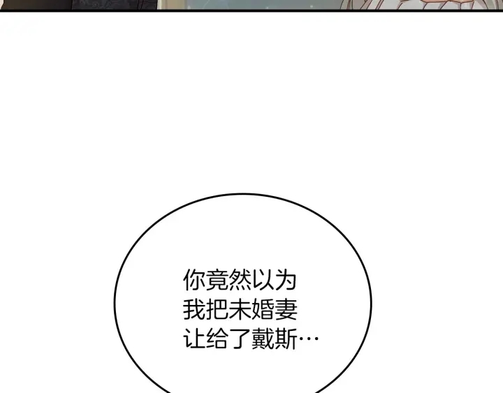 第63话 把你哥哥介绍给我吧121