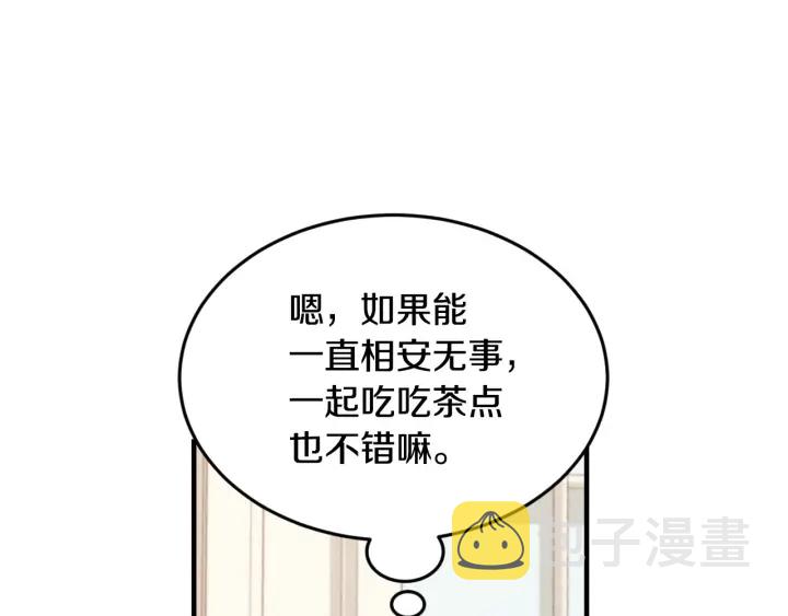 第15话 我能阻止意外吗？36