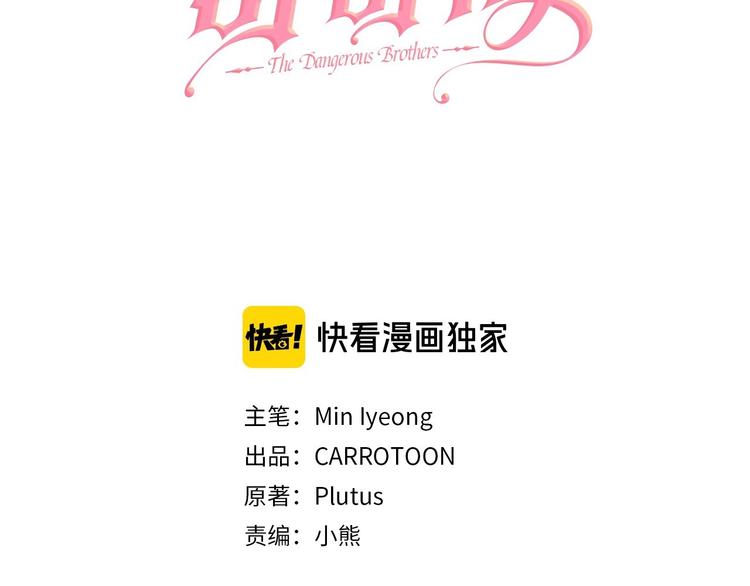 第53话 互不相爱46