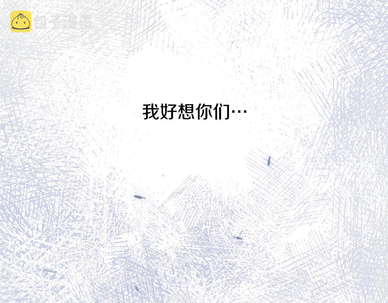 第98话 想念大家142