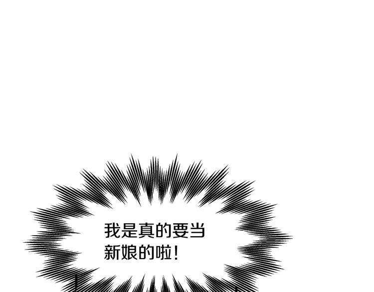 第3话 还能回到婚礼当天吗？70
