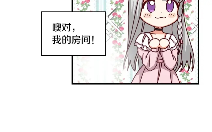 第39话 我一定会想你！100