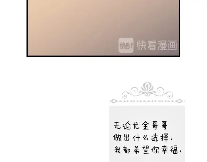 第35话 专属于我的妹妹11