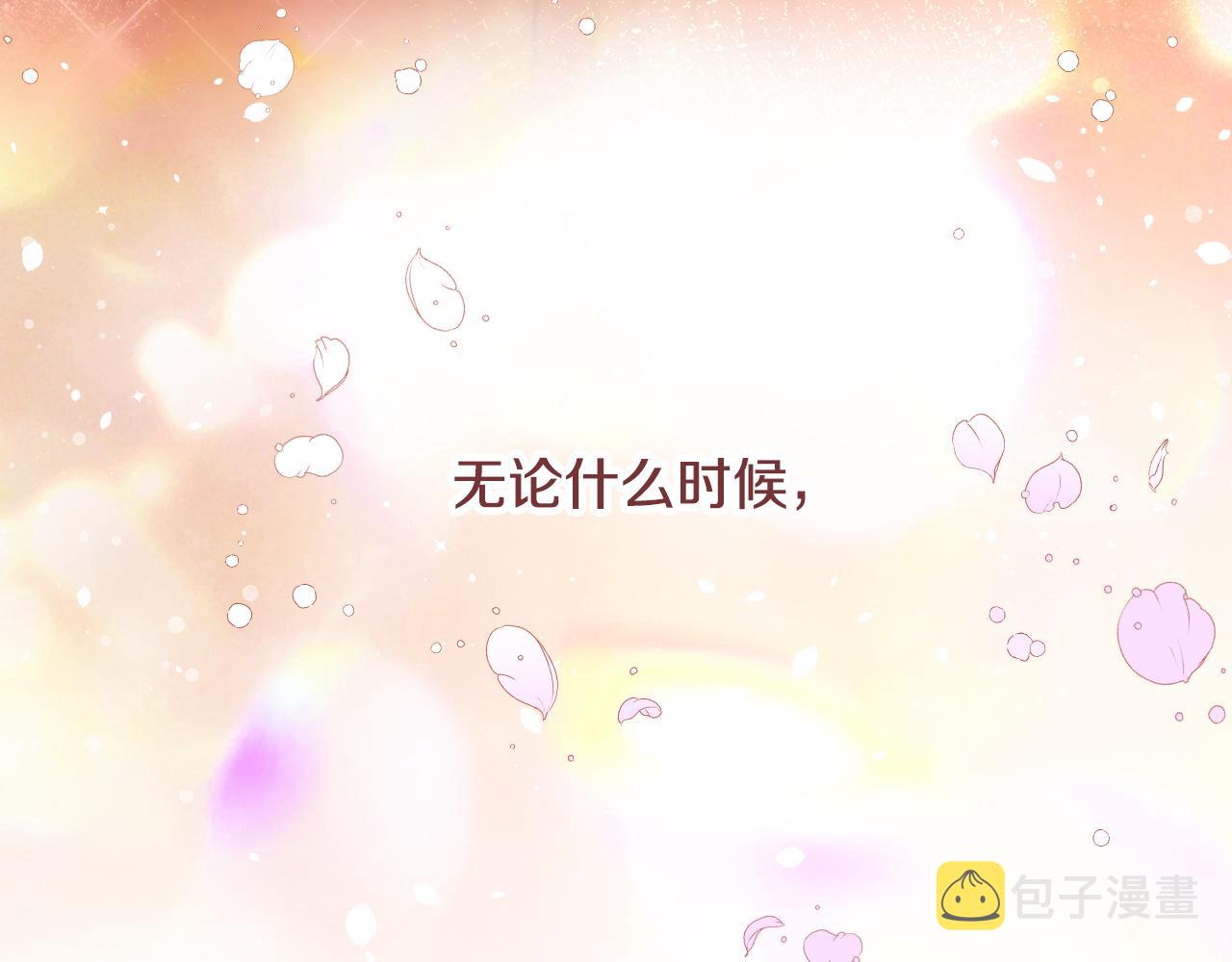 完结篇 婚礼172