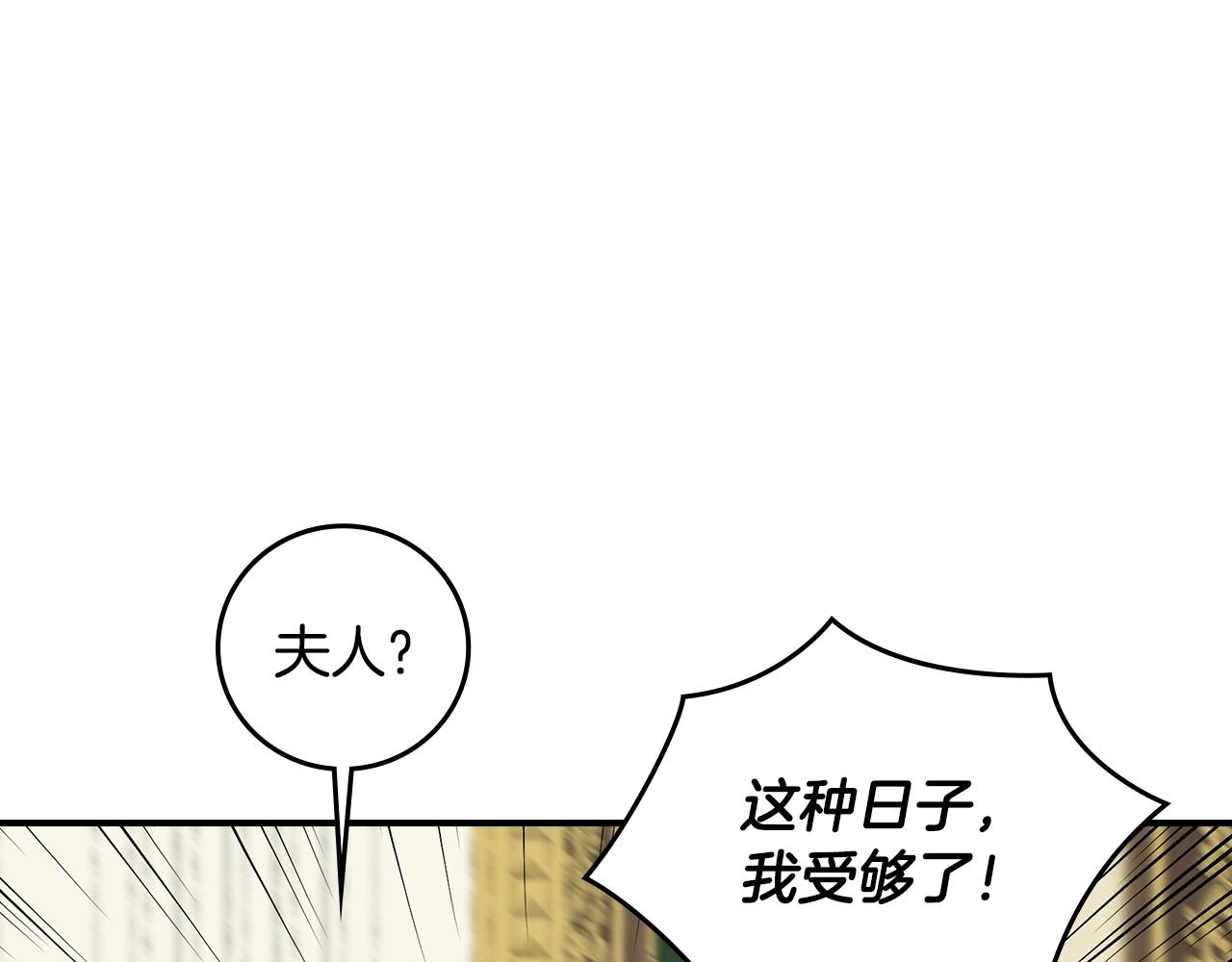 第86话 危险逼近38