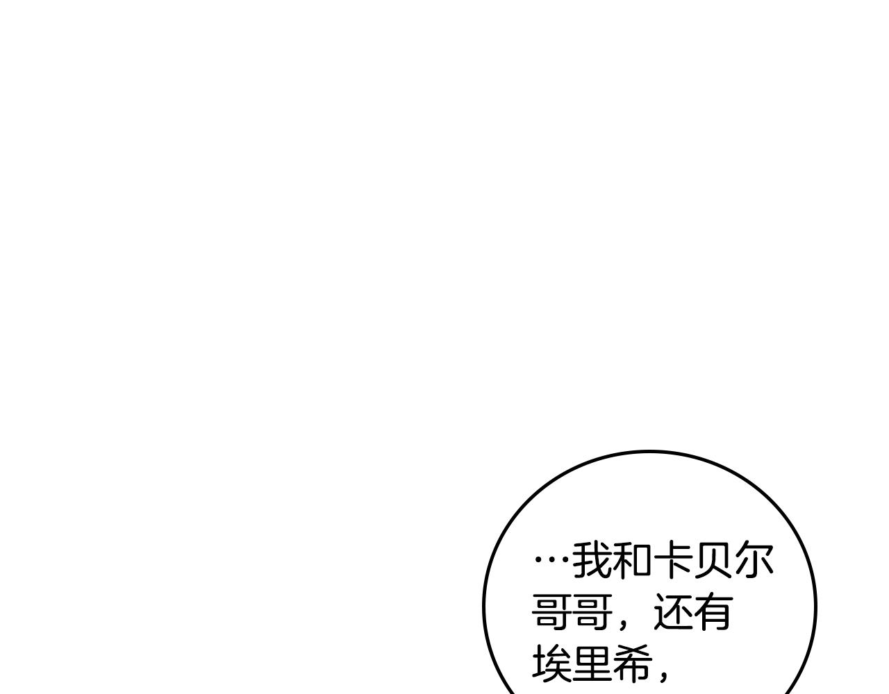 第89话 一起守护92