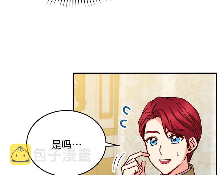 第56话 说三道四9