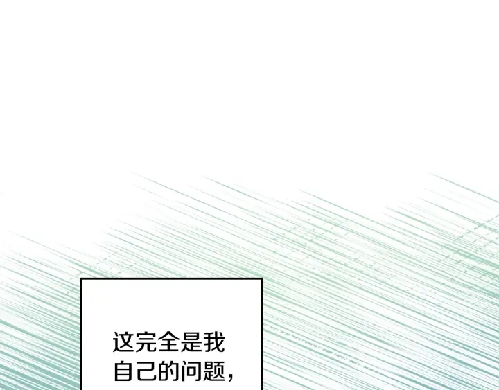 第43话 哥哥是“坏蛋”98