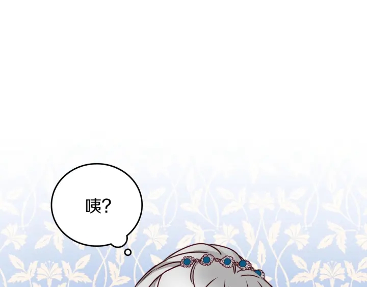 第54话 何时起，都不曾笑134