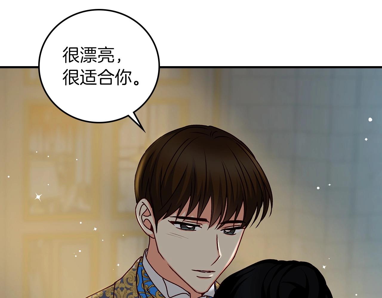 第83话 是我先爱上你的38