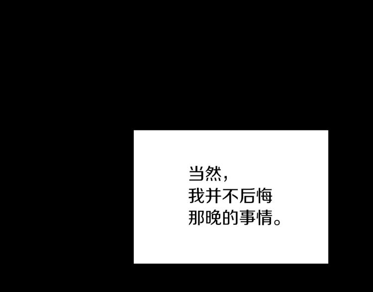 第66话 我的私心132