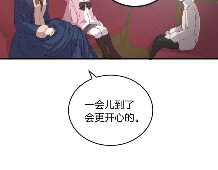 第9话 做自己想做的事情吧！51