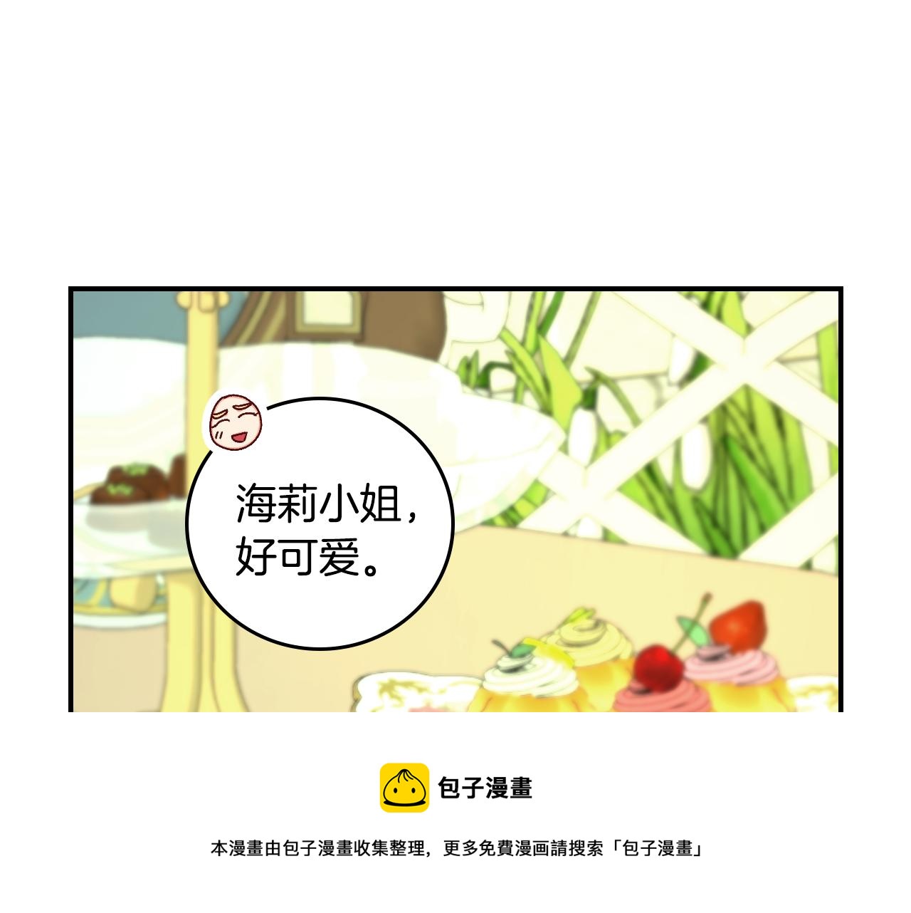 第93话 婚礼124