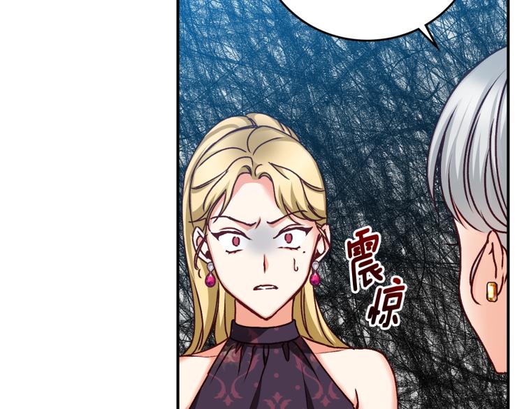 第70话 妹妹被“欺负”44