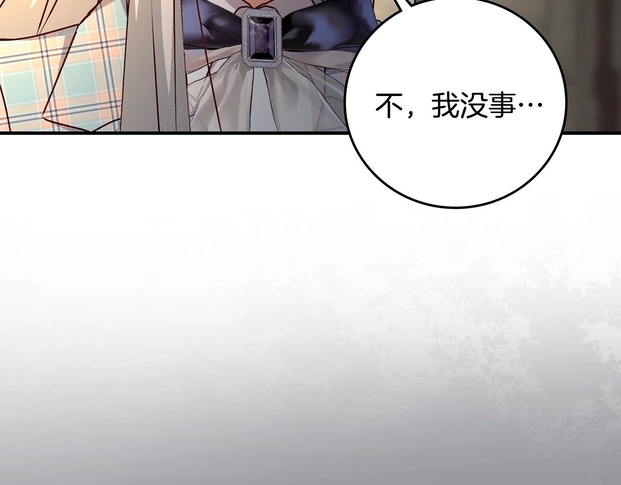 第88话 哥哥的决心61
