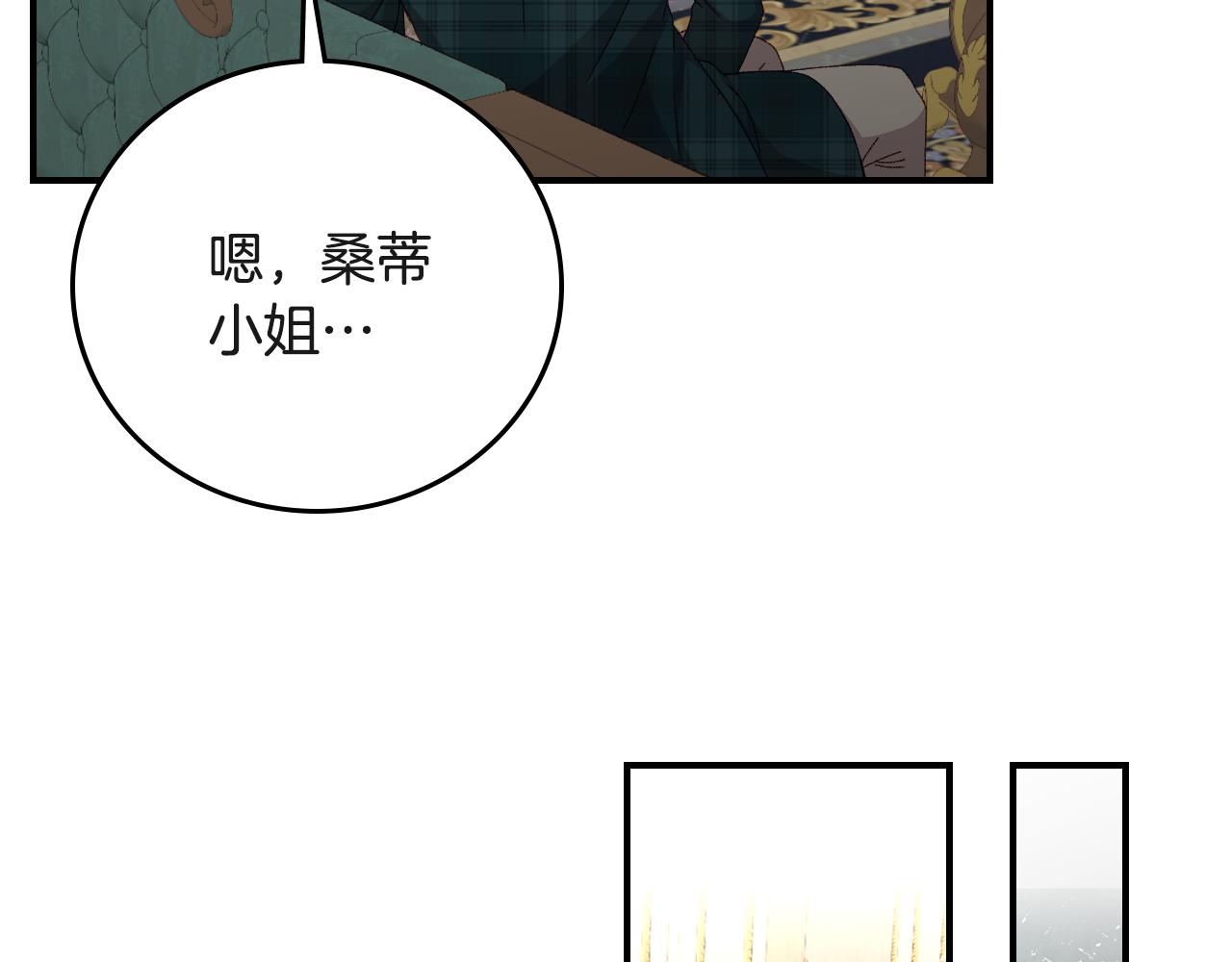 第94话 心理准备78