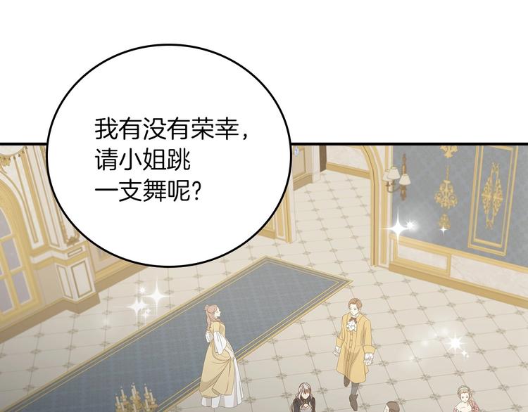 第53话 互不相爱50