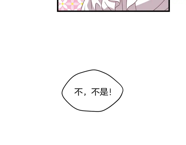 第24话 我们长得一点都不像！56
