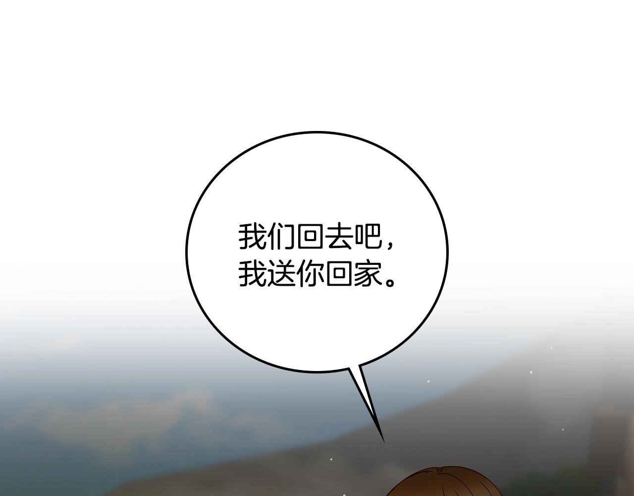 第88话 哥哥的决心55