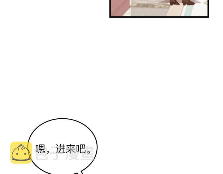 第39话 我一定会想你！5