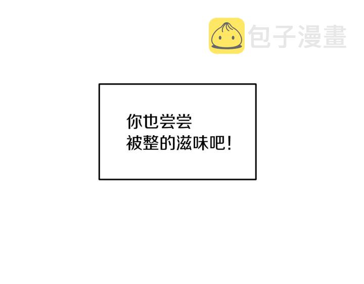 第9话 做自己想做的事情吧！29