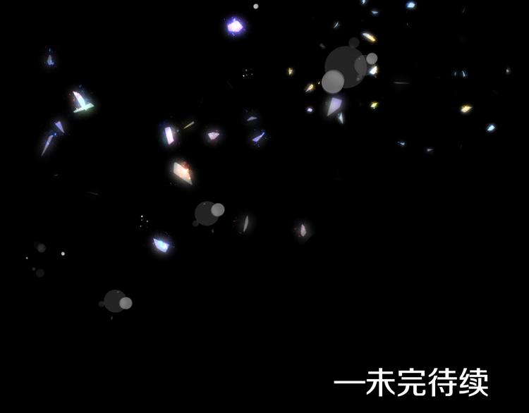 第4话 你不够格！146