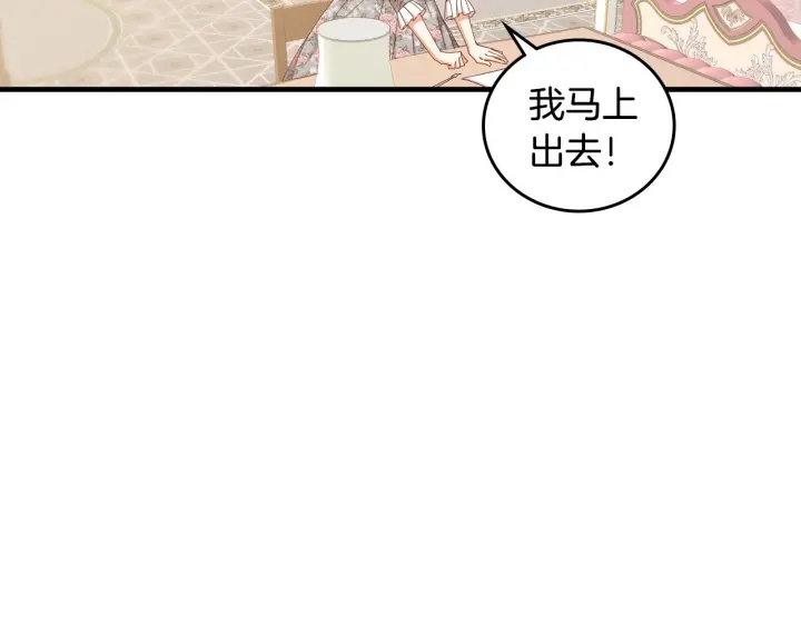 第35话 专属于我的妹妹9