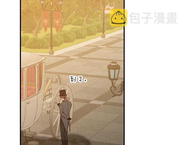 第66话 我的私心109
