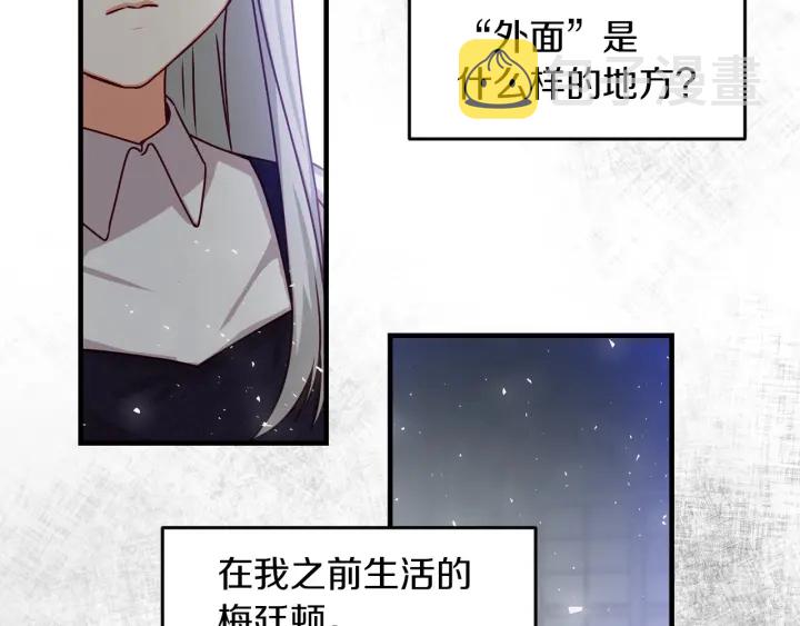 第23话 他们的安慰100