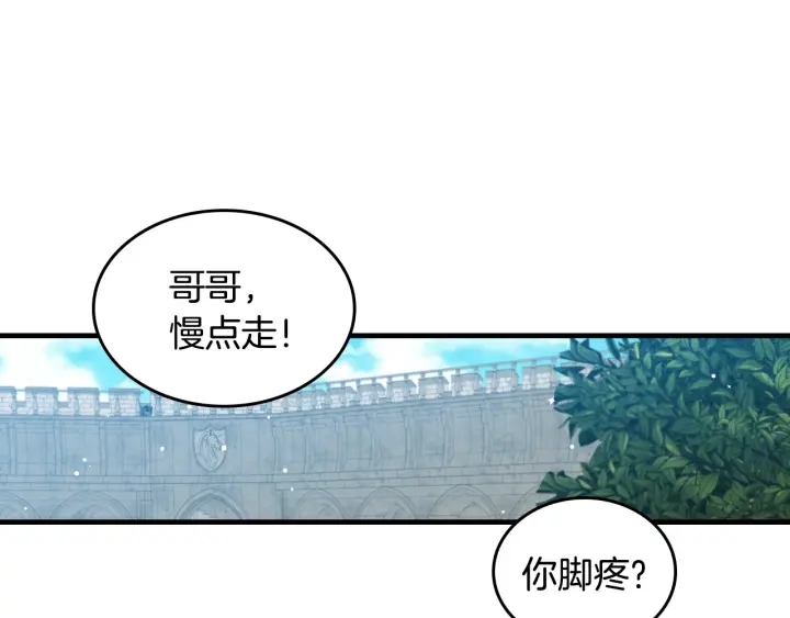 第35话 专属于我的妹妹82