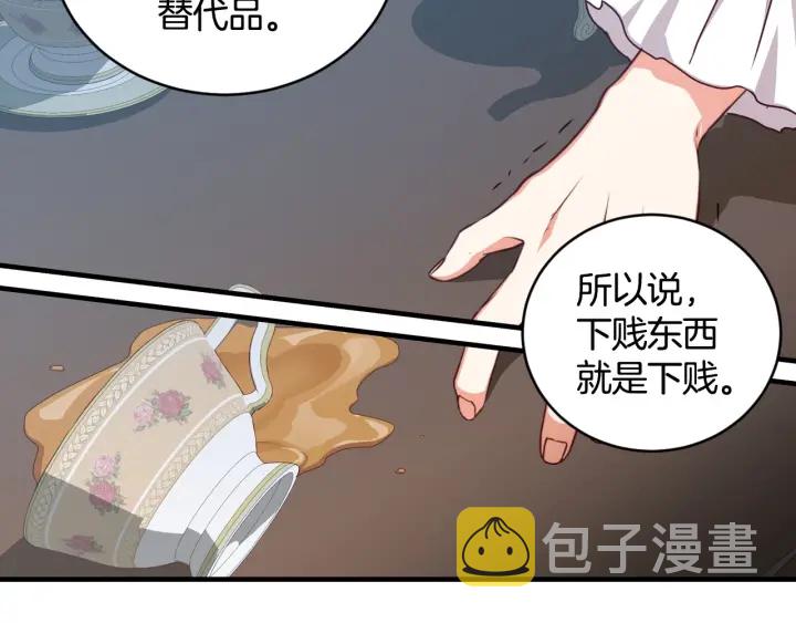 第32话 令人窒息的沉默44