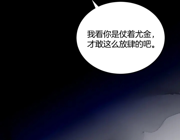 第32话 令人窒息的沉默30