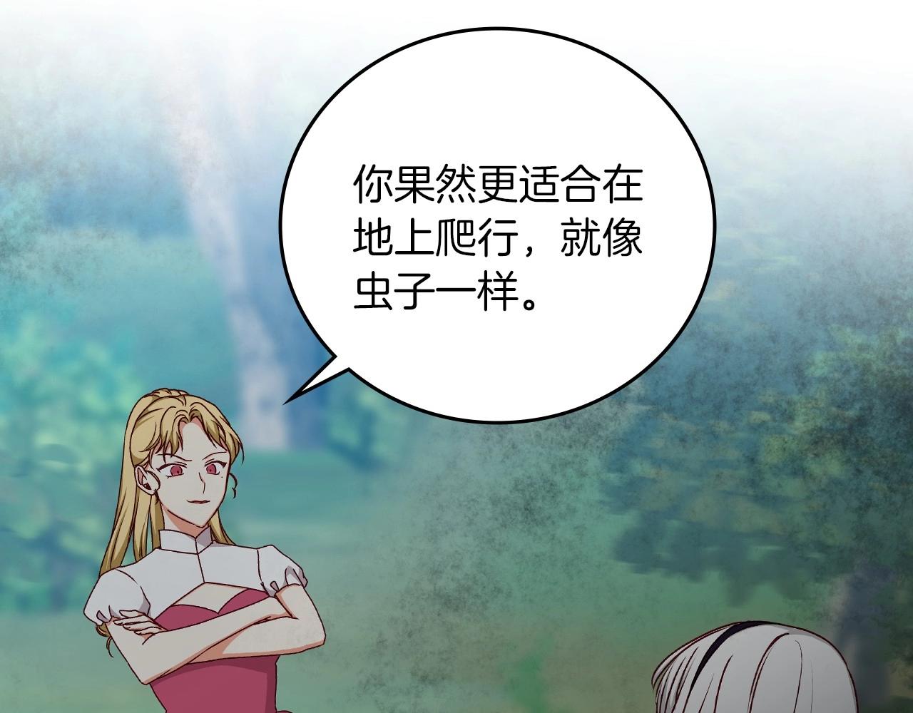 第77话 海莉生死一刻102