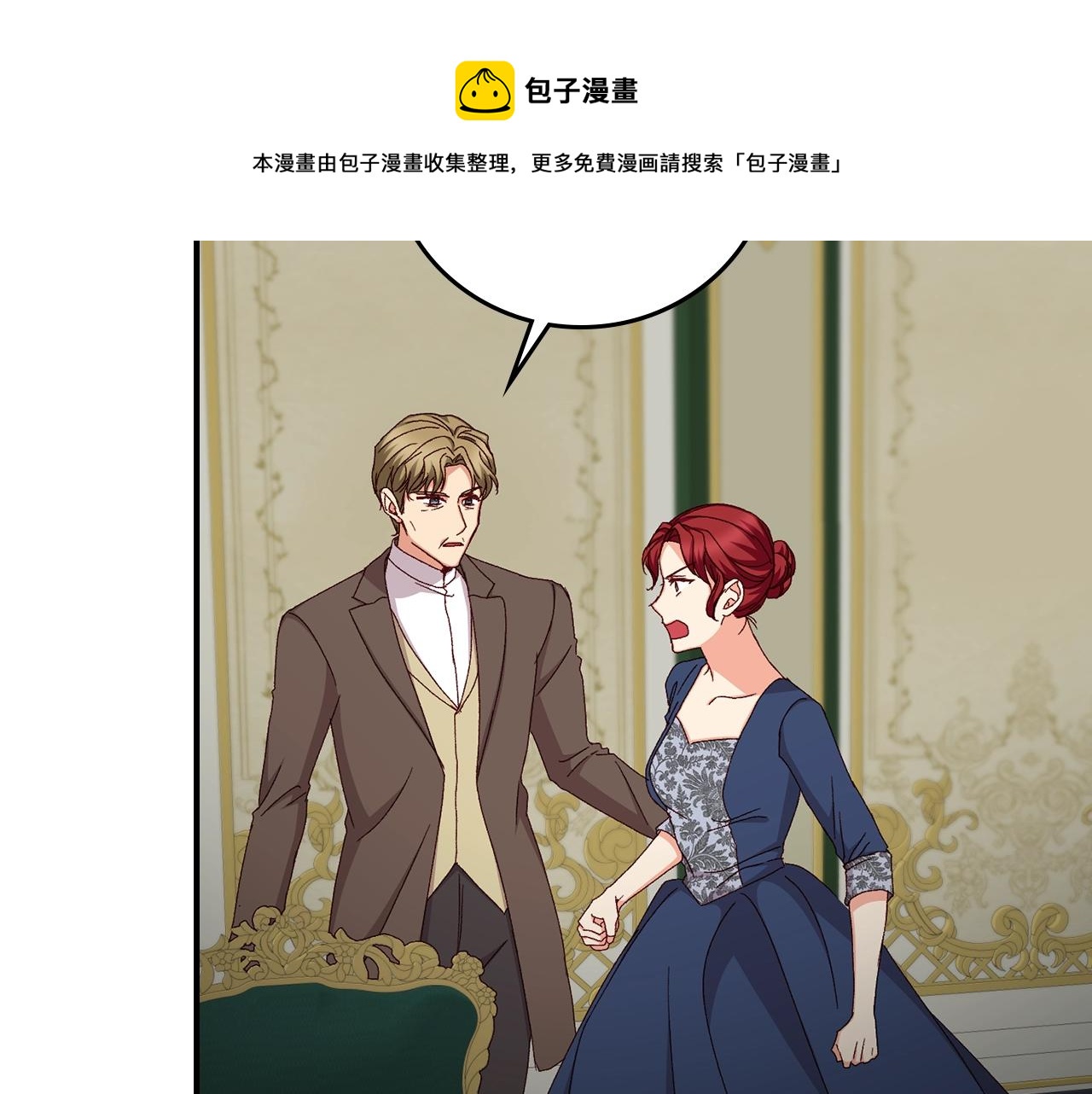 第86话 危险逼近41