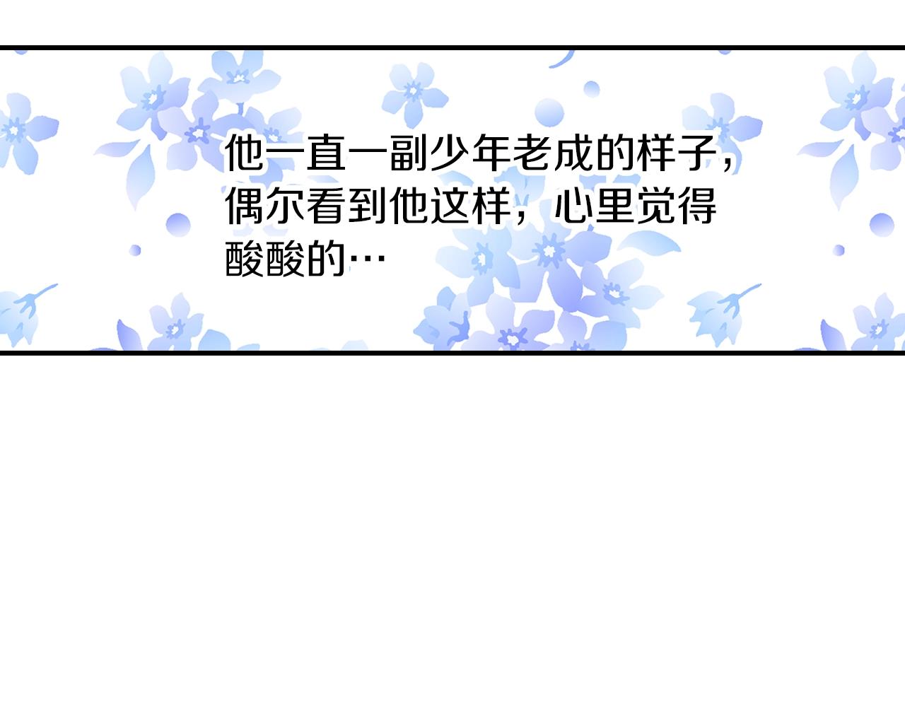 第72话 他的疼爱22