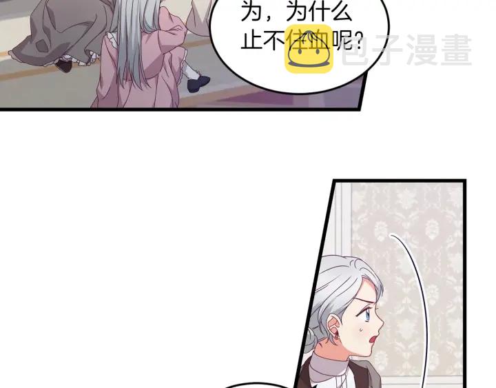 第22话 这个妹妹给我！96