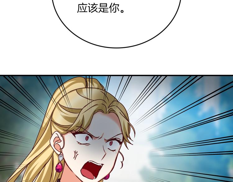 第70话 妹妹被“欺负”42