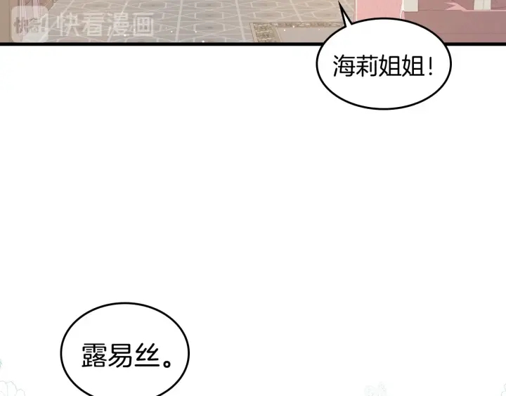 第34话 家族掌权人！58