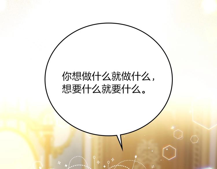 第57话 支离破碎154