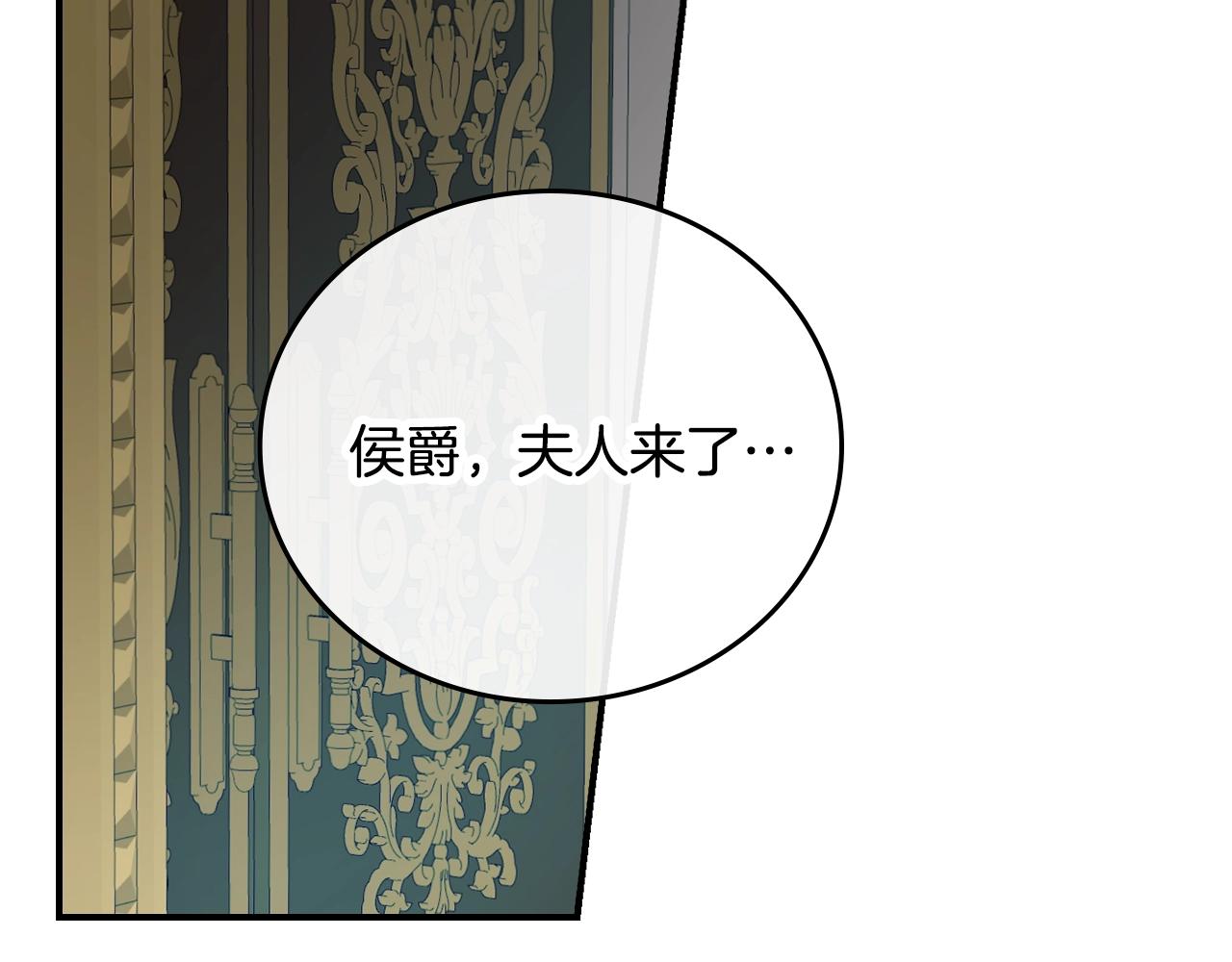 第86话 危险逼近37