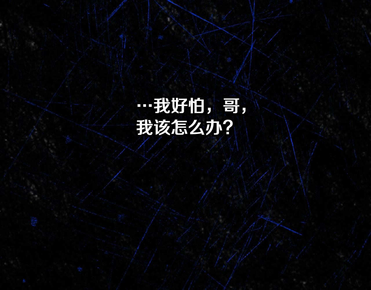 第73话 二哥不知所措134