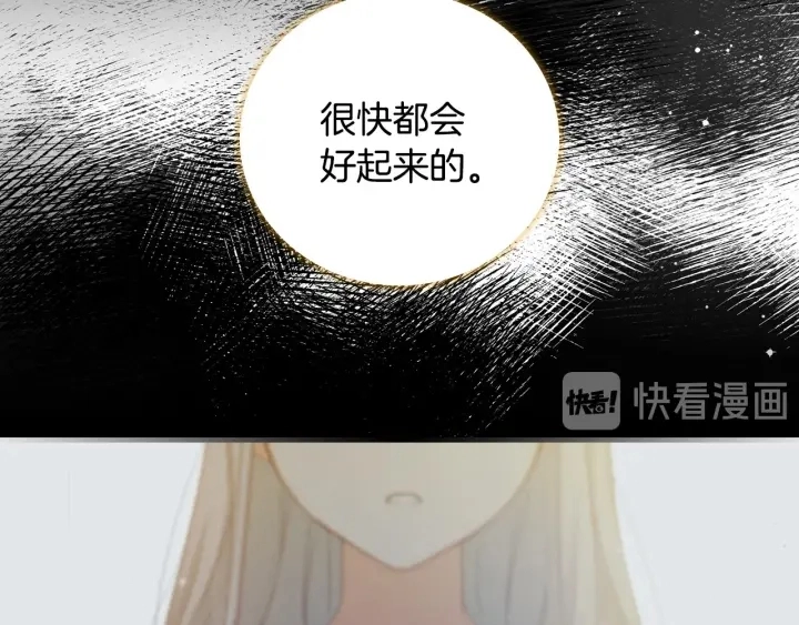 第44话 哥哥们醉酒谈心126