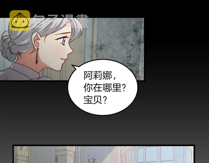 第12话 致死的恶作剧38