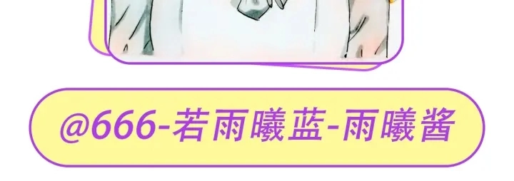 第43话 哥哥是“坏蛋”167